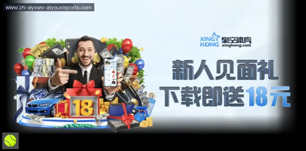 爱游戏体育 banner