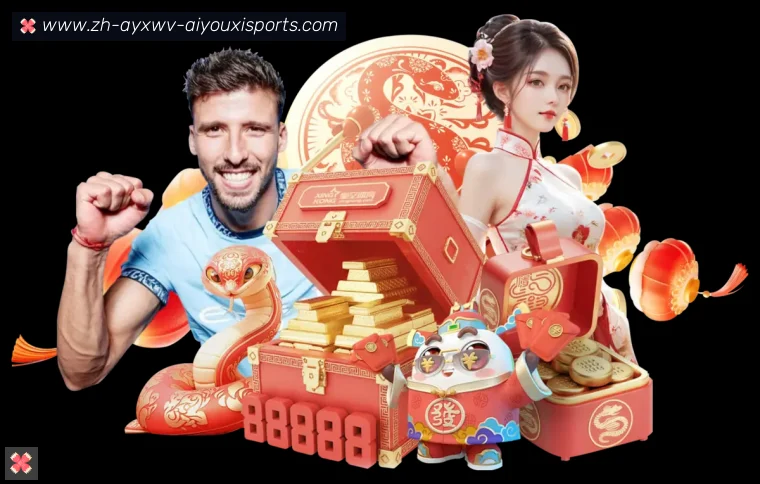 开云APP下载