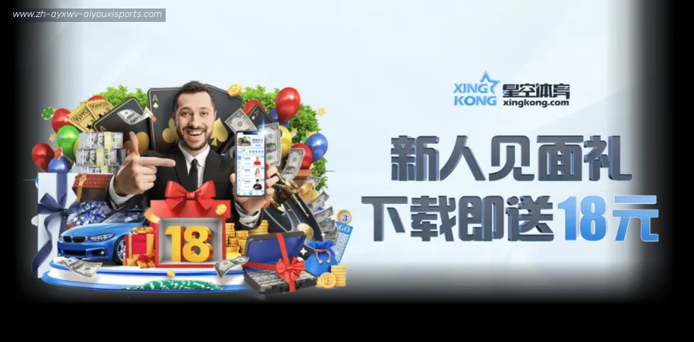 爱游戏体育 banner