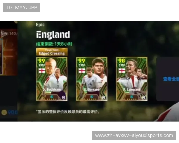 实况日版英超球队的特色与游戏策略