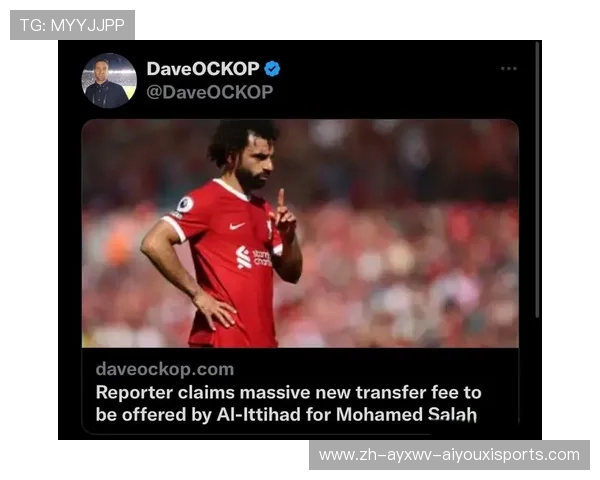 萨拉赫去哪儿经纪人回应不知情媒体聚焦吉达联合传闻