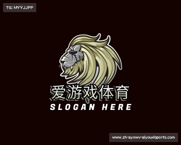 知道爱游戏体育