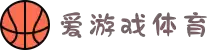 爱游戏-爱游戏体育官方网站-AYXSPORTS